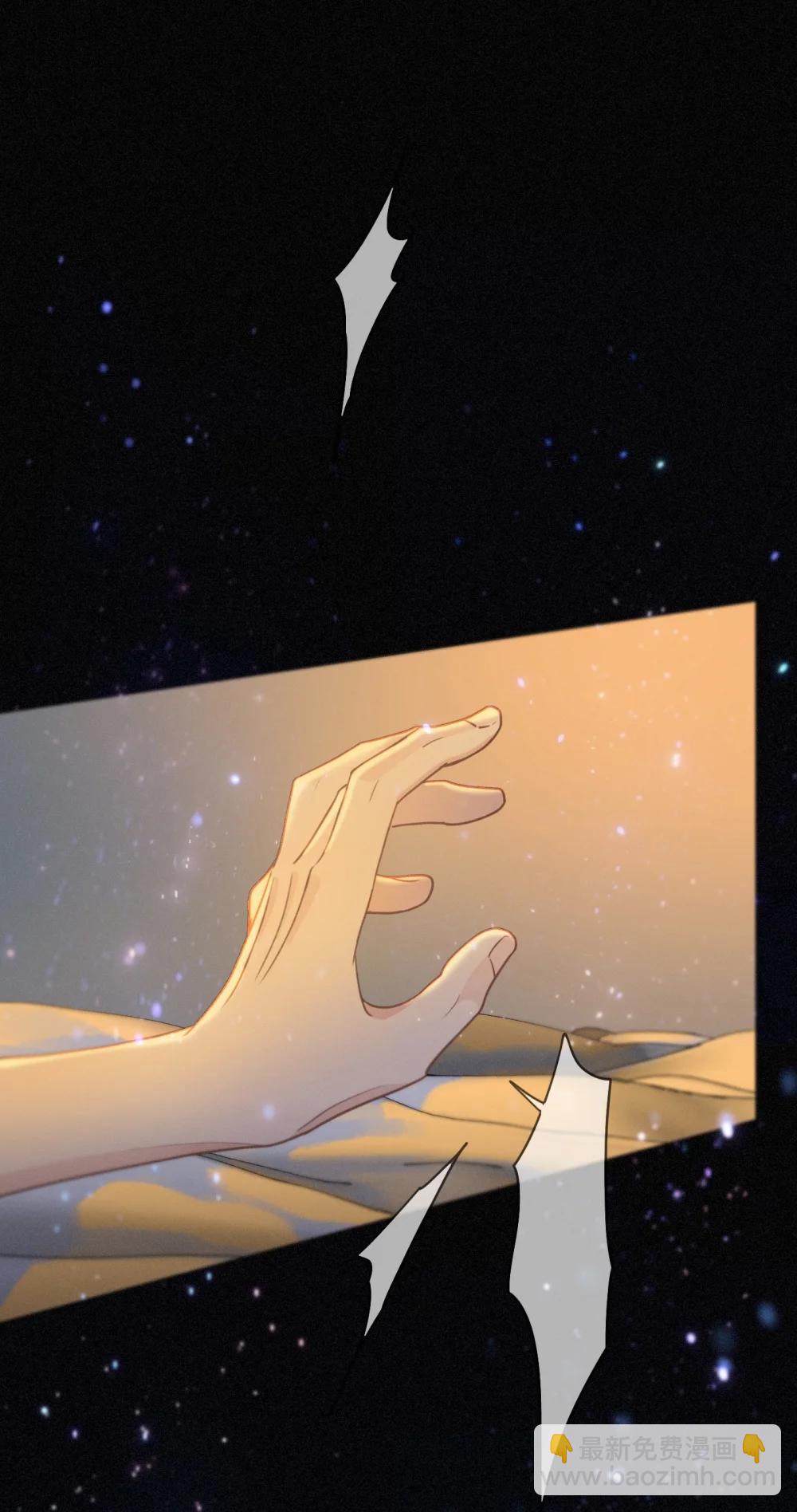 第40话 纵情(1/2)-第79话