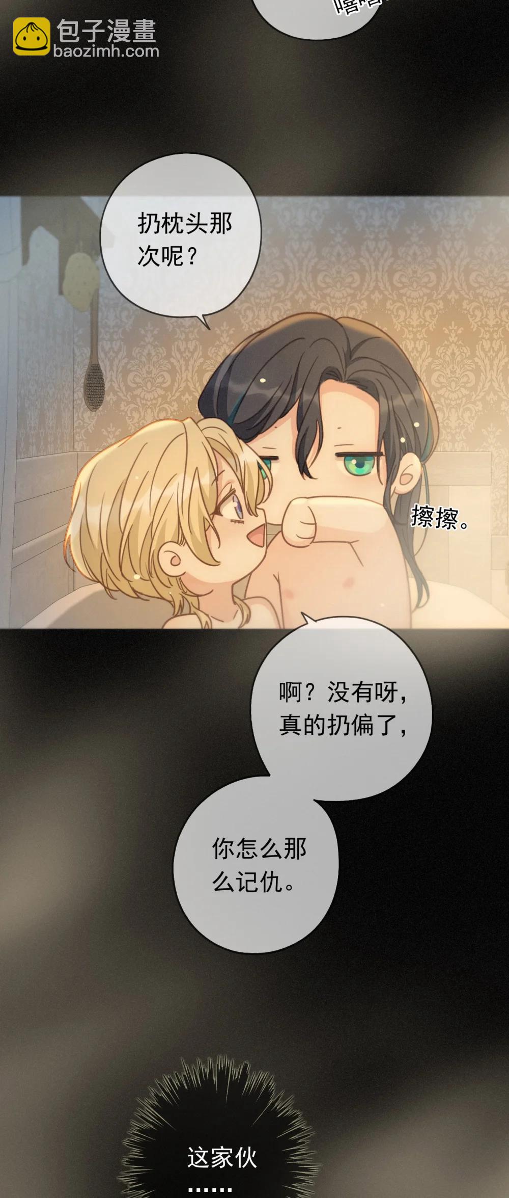 第40话 纵情(1/2)-第79话