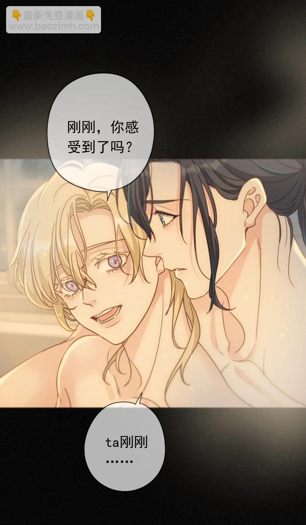 第40话 纵情(1/2)-第79话