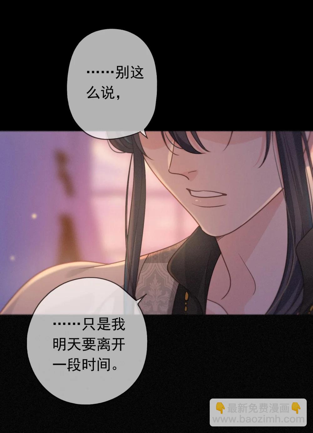 第40话 纵情(1/2)-第79话