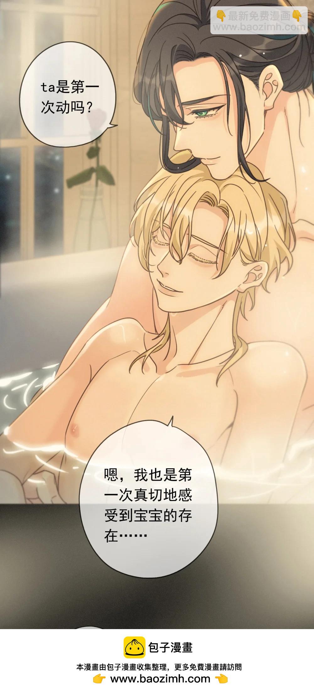 第40话 纵情(1/2)-第79话