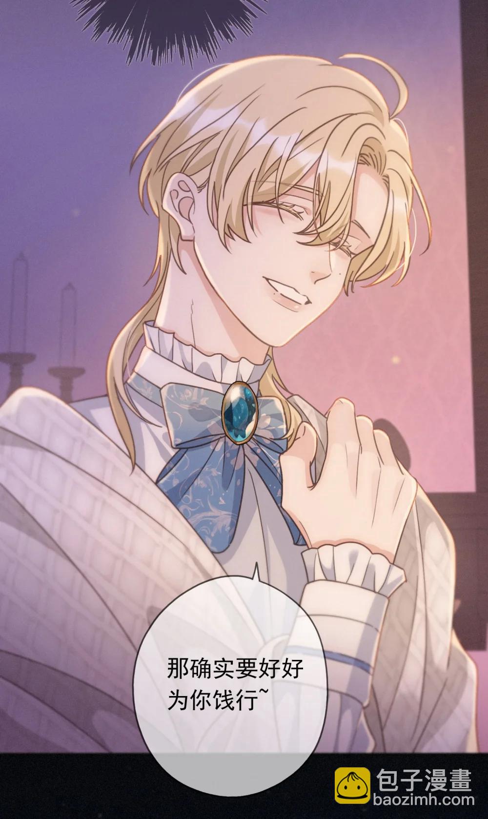 第40话 纵情(1/2)-第79话