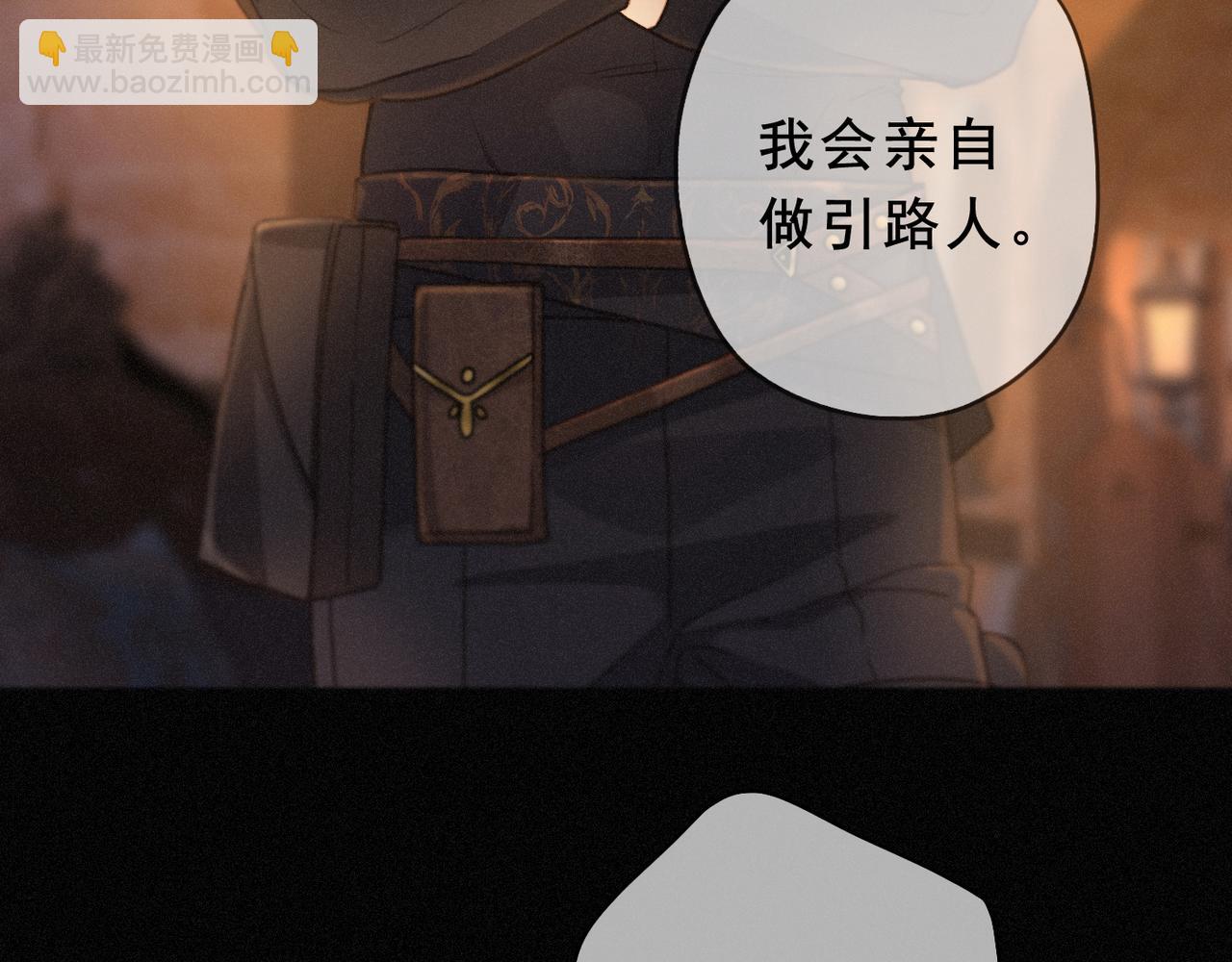 第41话 启程(1/4)-第47话