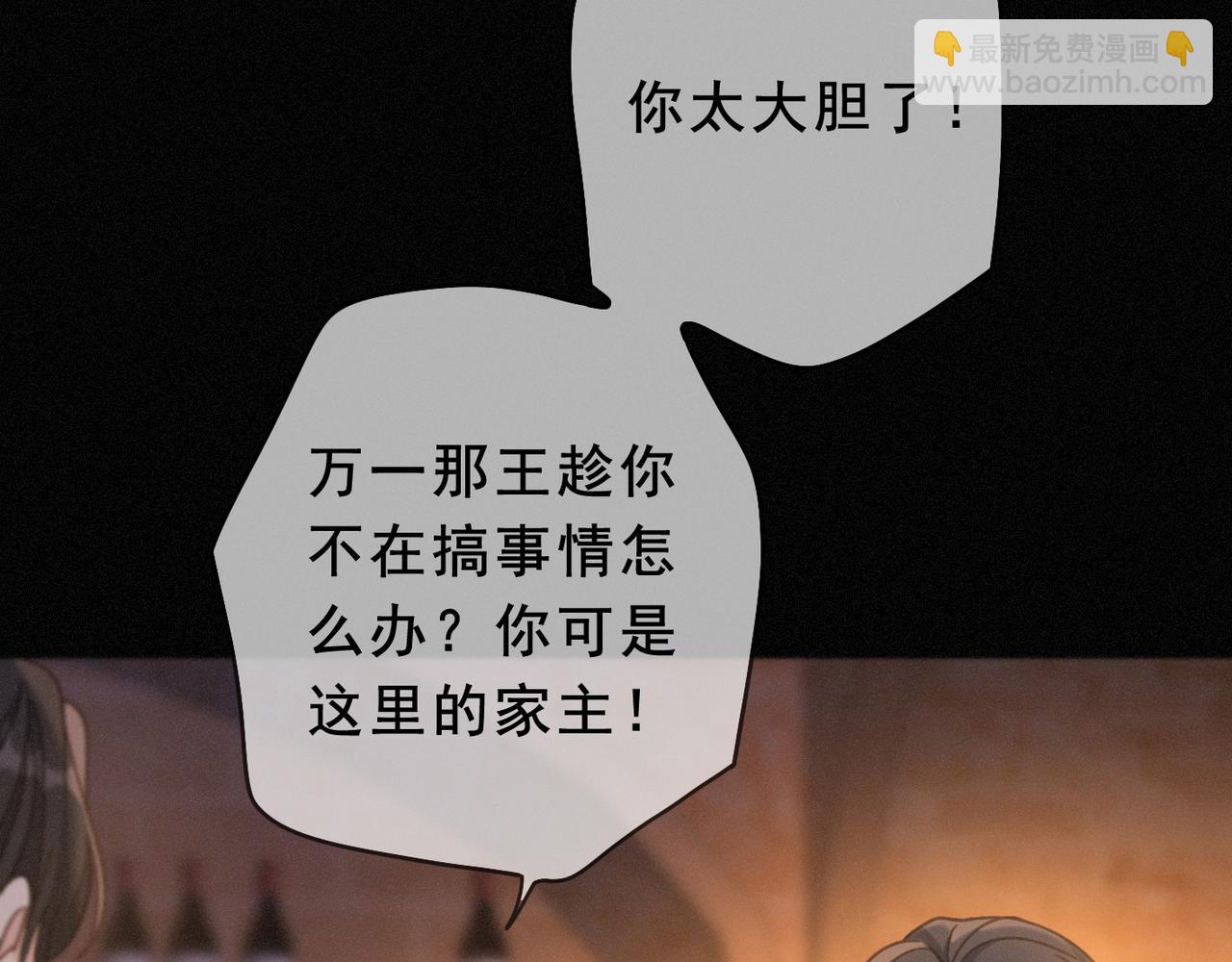 第41话 启程(1/4)-第47话