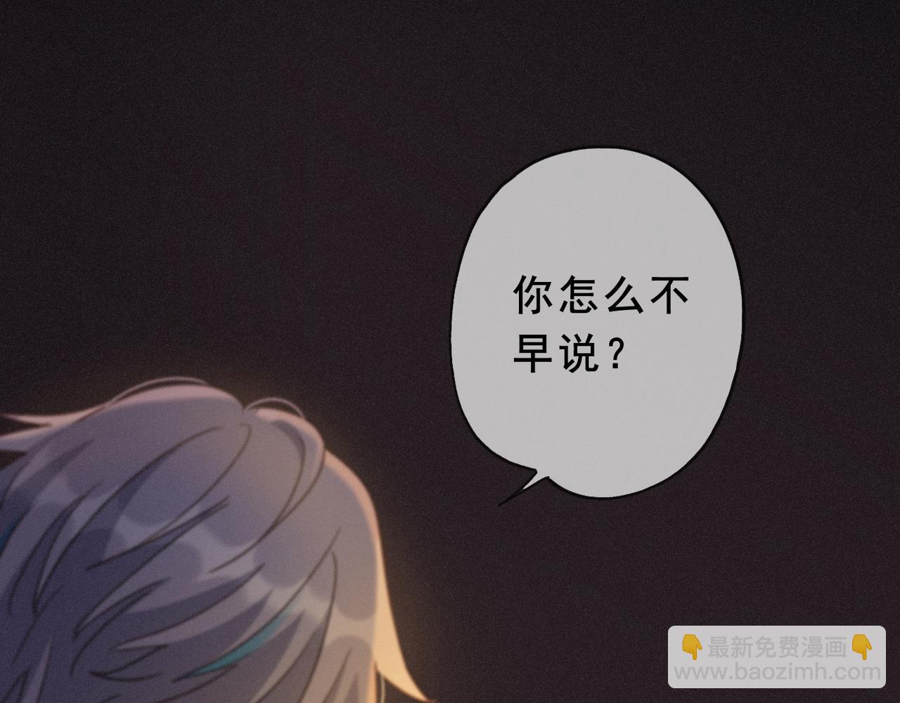 第41话 启程(1/4)-第47话