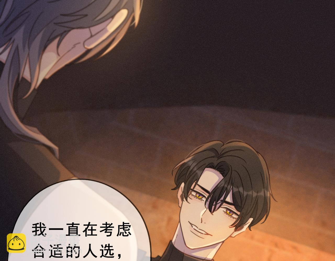 第41话 启程(1/4)-第47话