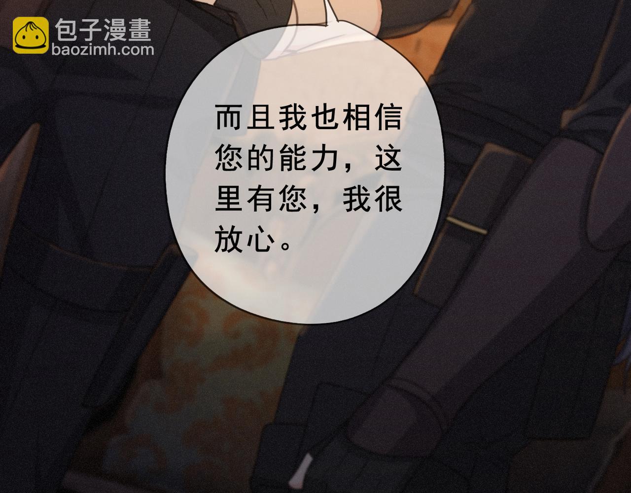 第41话 启程(1/4)-第47话