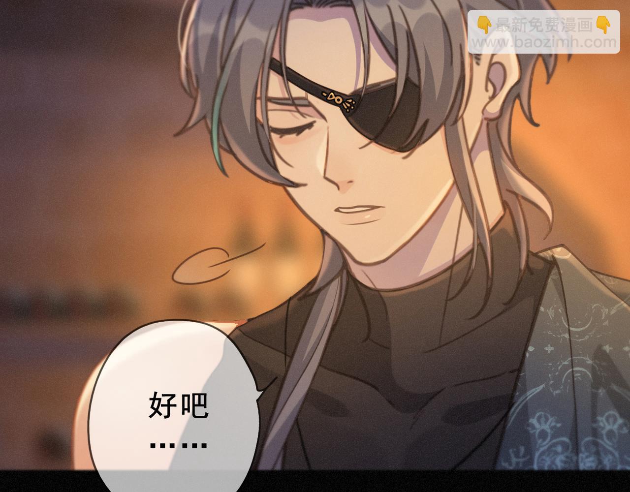 第41话 启程(1/4)-第47话