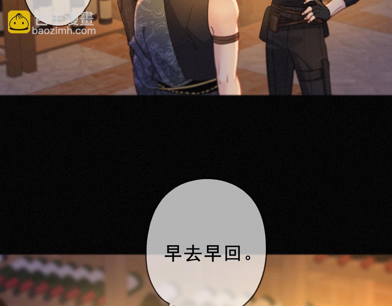 第41话 启程(1/4)-第47话