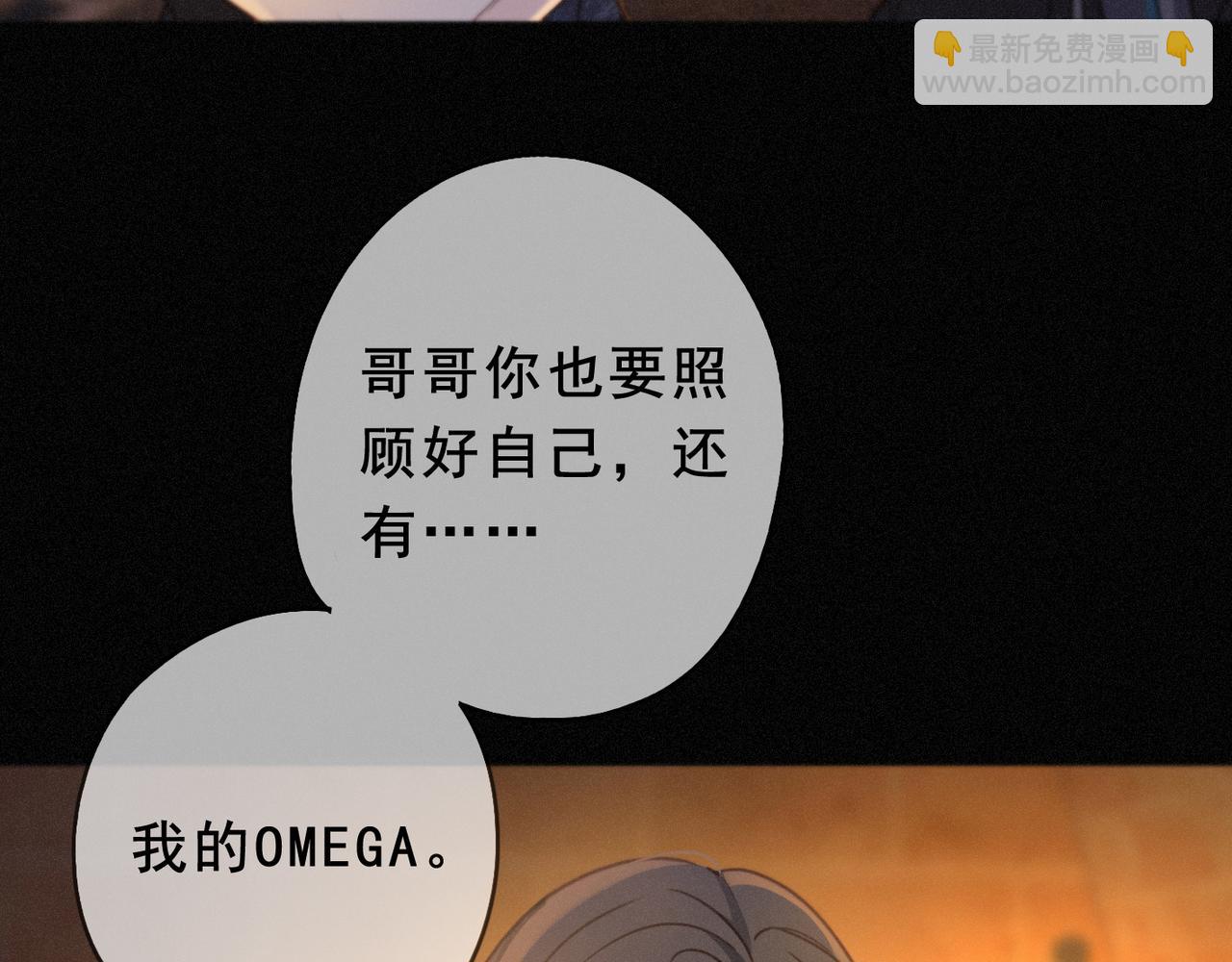 第41话 启程(1/4)-第47话