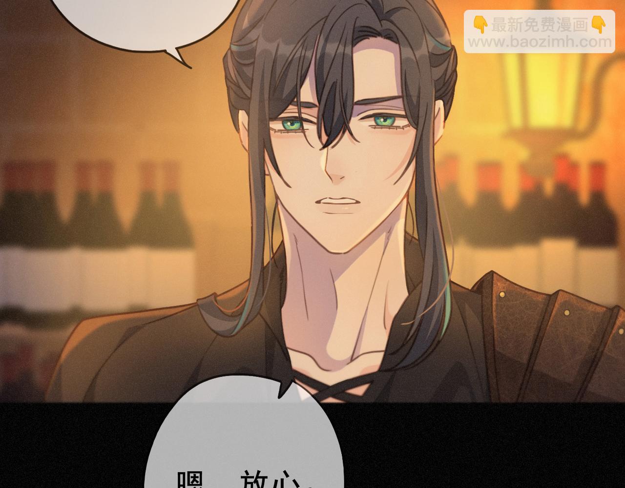 第41话 启程(1/4)-第47话