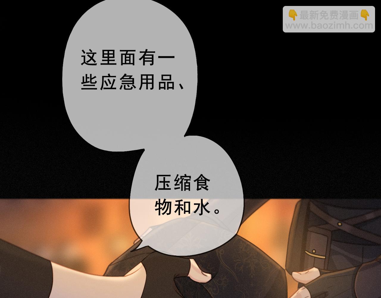 第41话 启程(1/4)-第47话