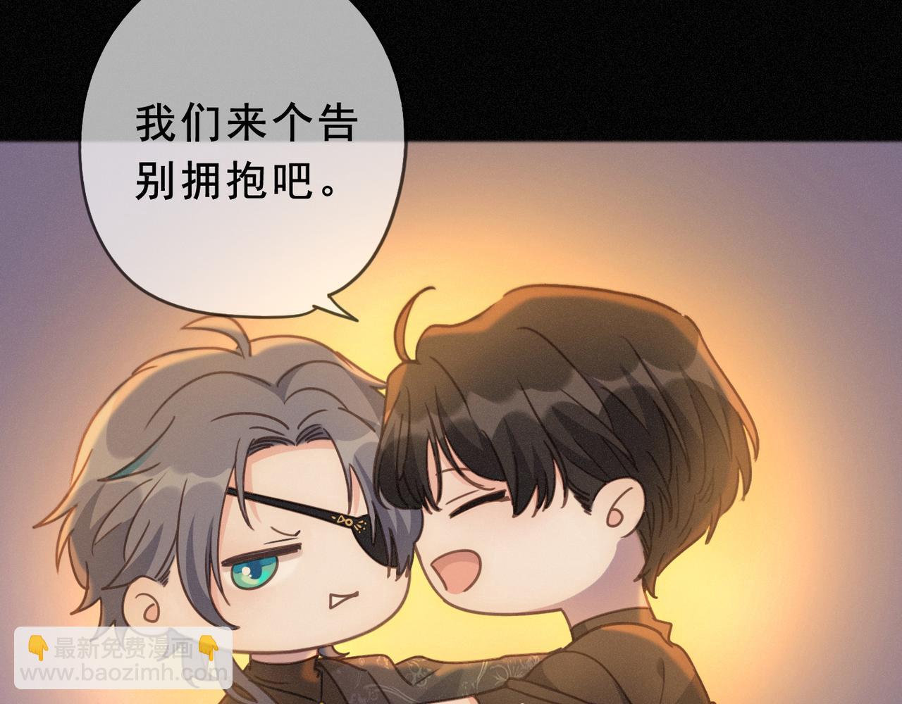 第41话 启程(1/4)-第47话