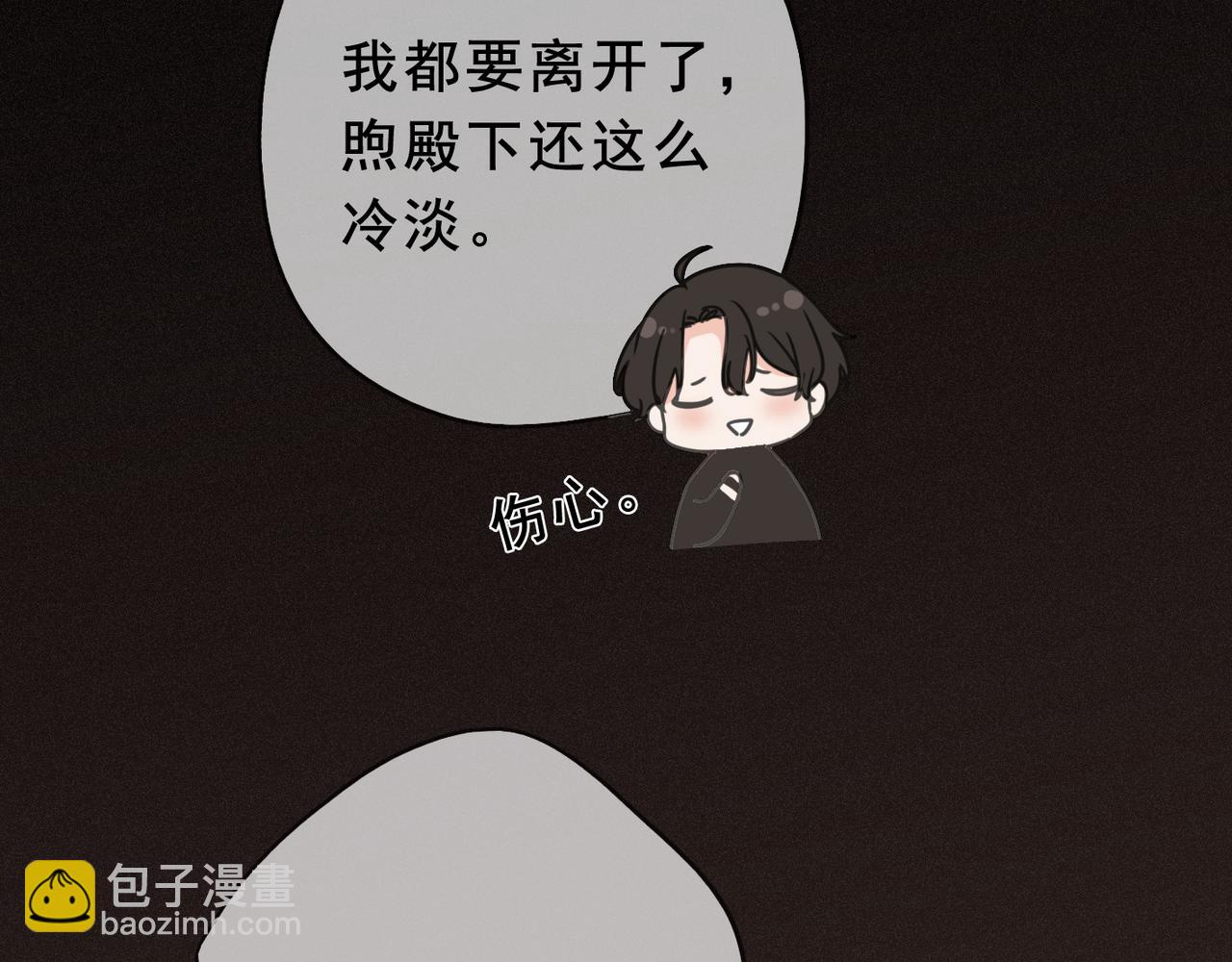 第41话 启程(1/4)-第47话