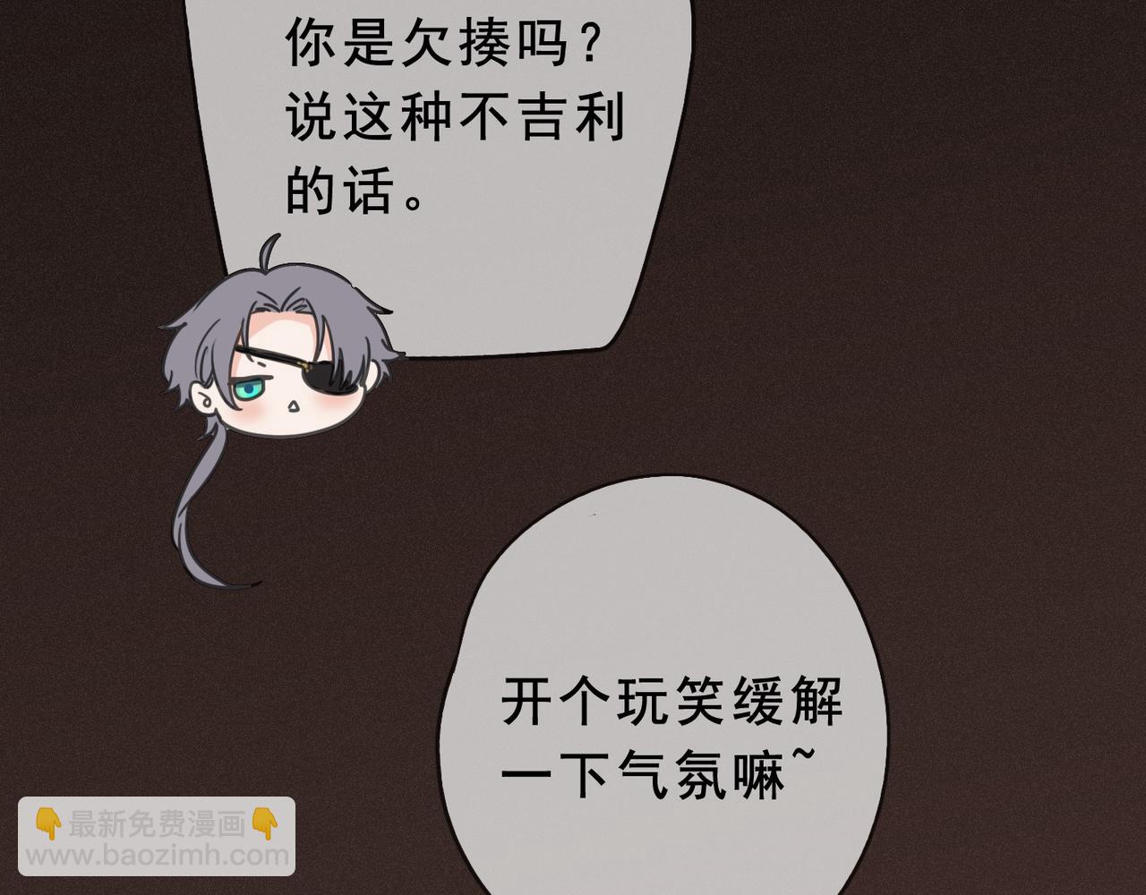 第41话 启程(1/4)-第47话