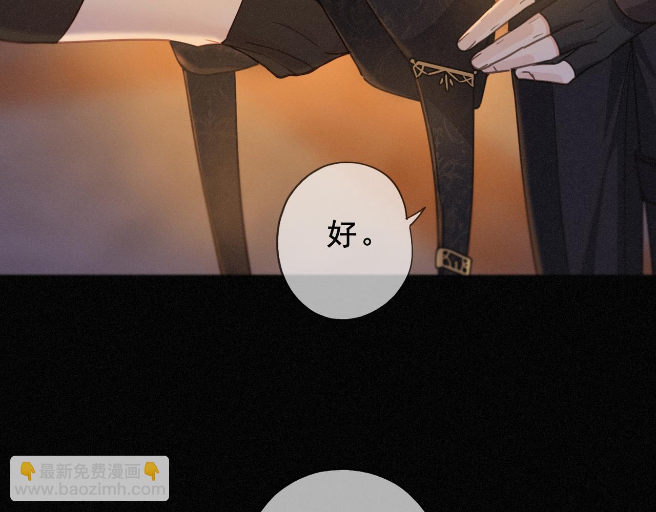 第41话 启程(1/4)-第47话