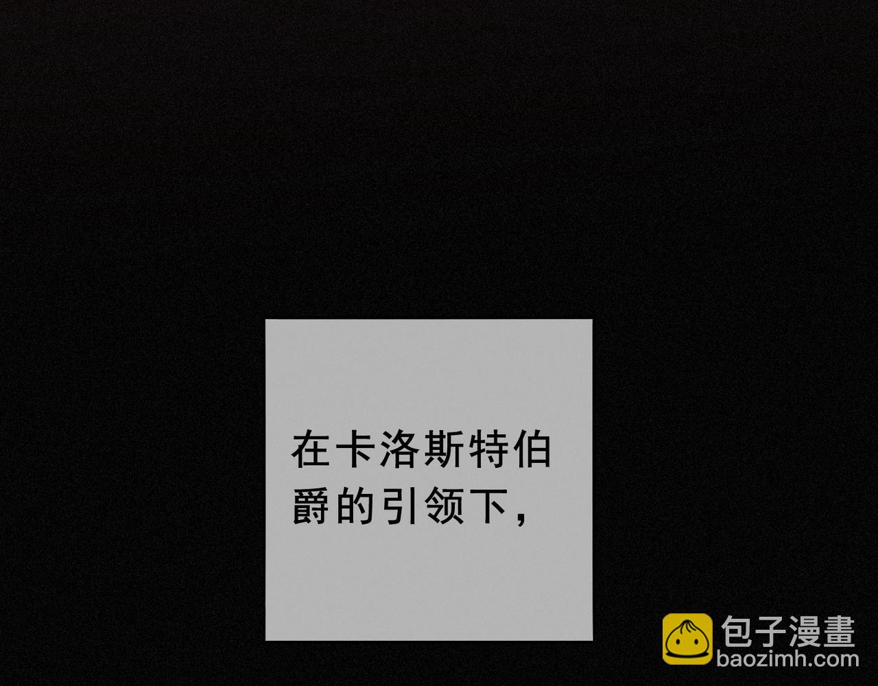 第41话 启程(1/4)-第47话