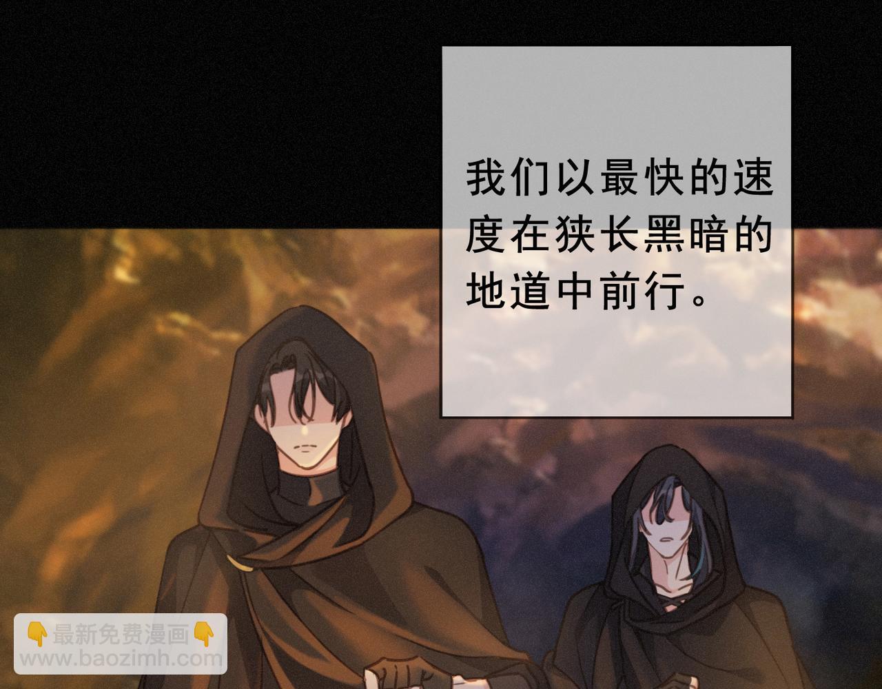 第41话 启程(1/4)-第47话