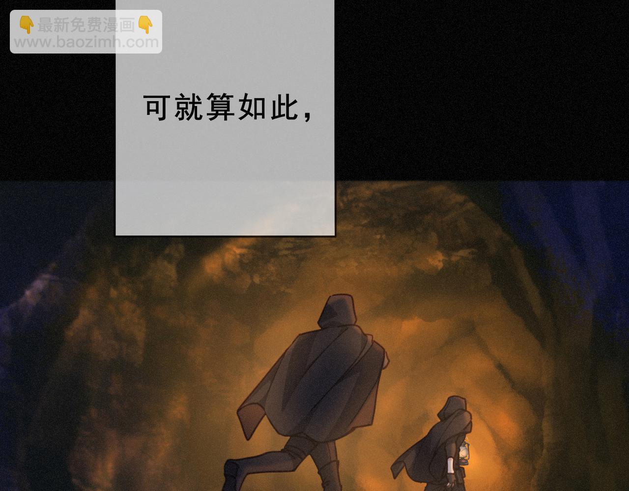 第41话 启程(1/4)-第47话