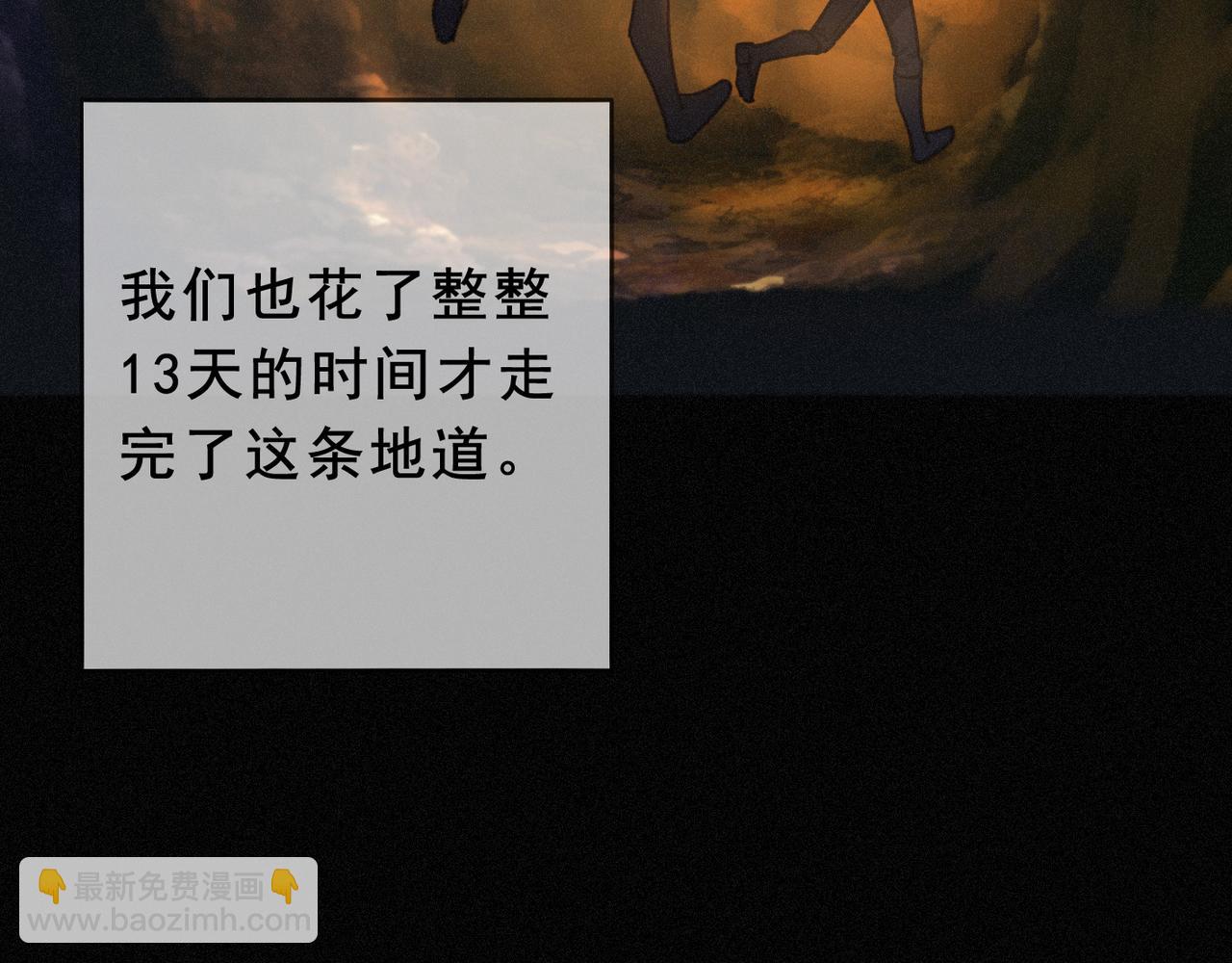 第41话 启程(1/4)-第47话