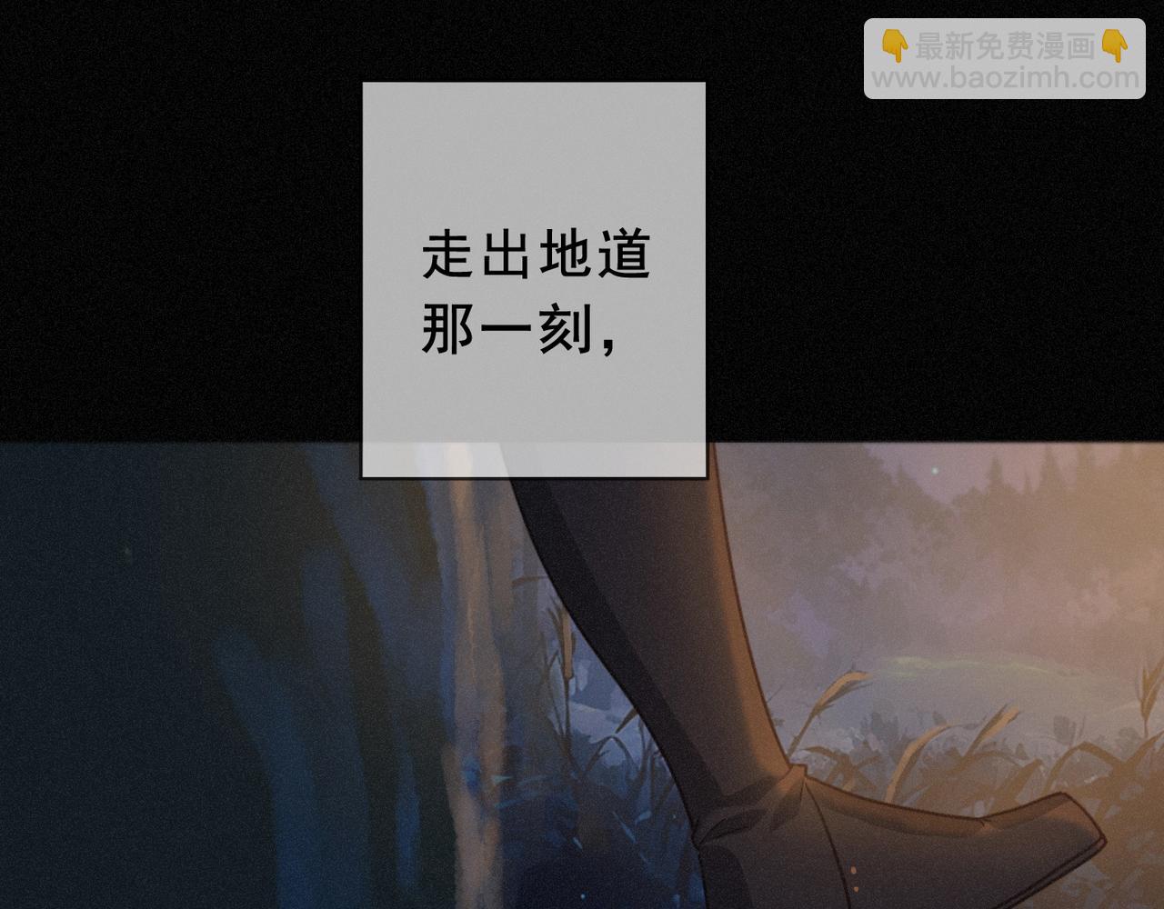 第41话 启程(1/4)-第47话