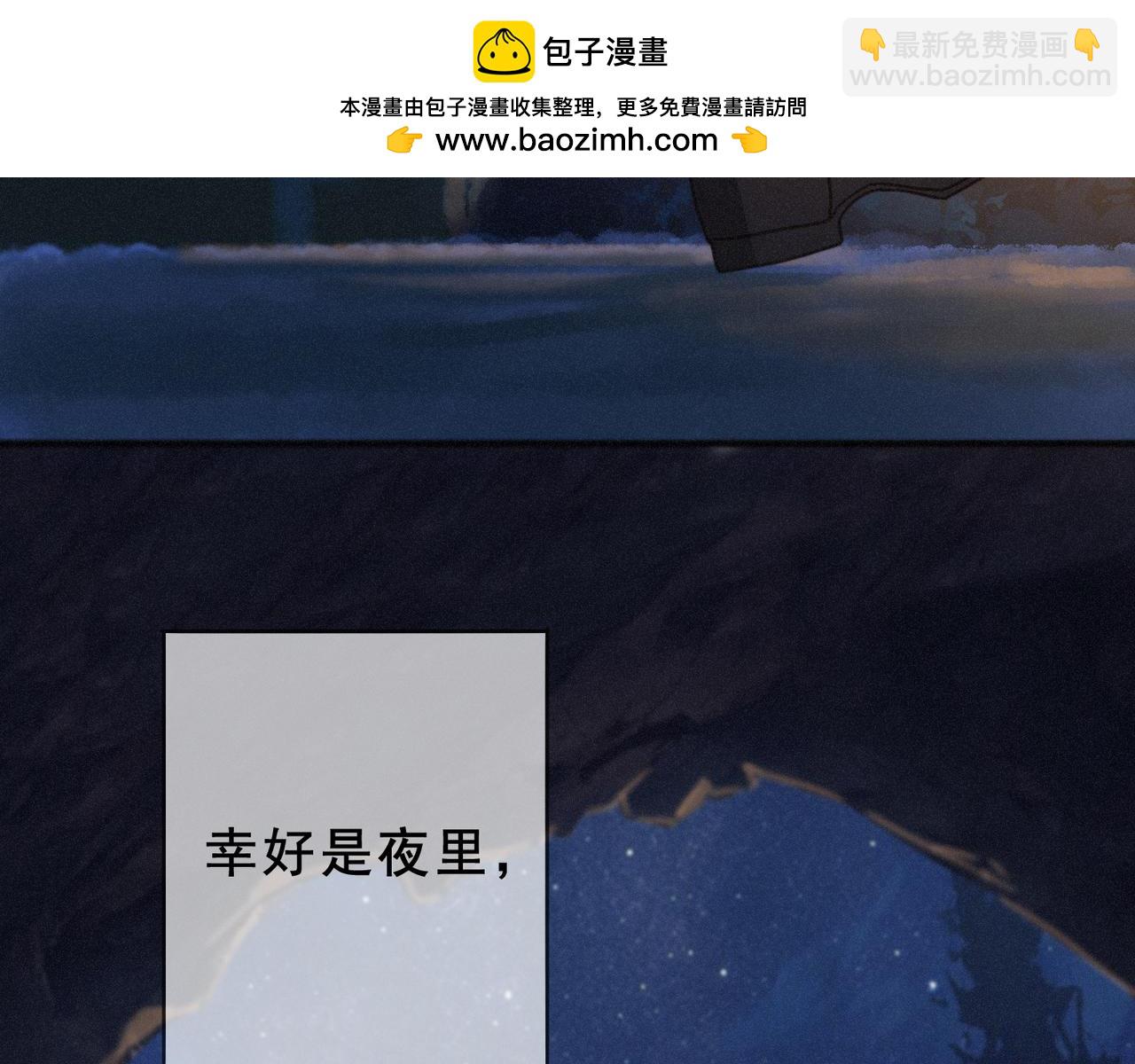 第41话 启程(1/4)-第47话