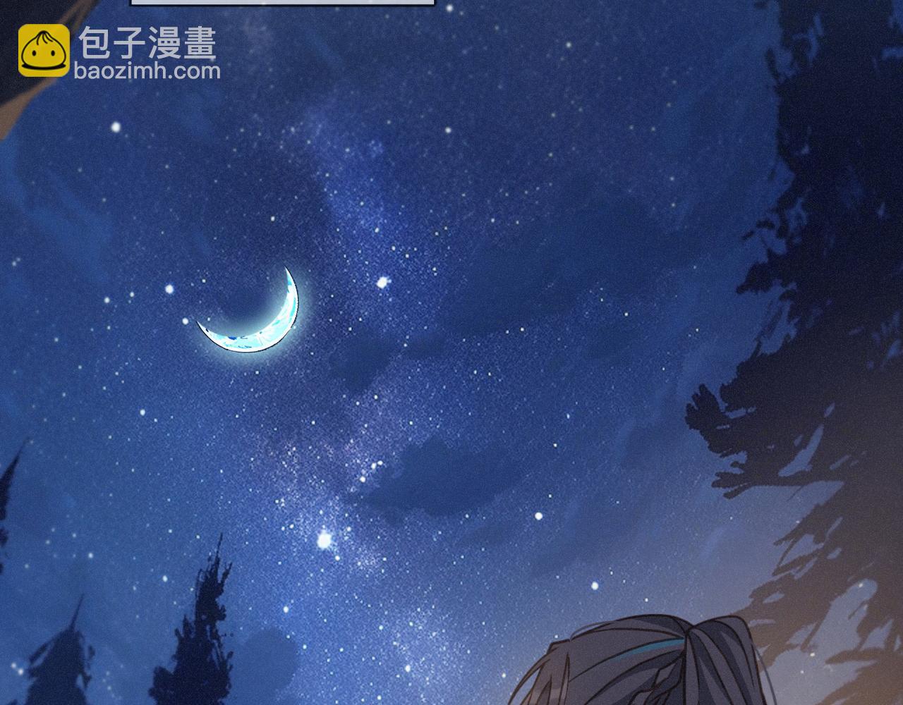 第41话 启程(1/4)-第47话