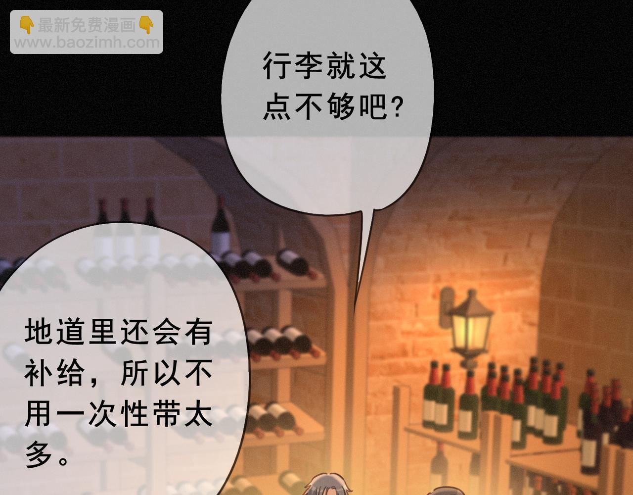 第41话 启程(1/4)-第47话