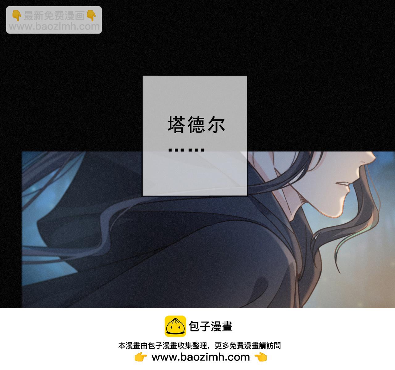 第41话 启程(1/4)-第47话