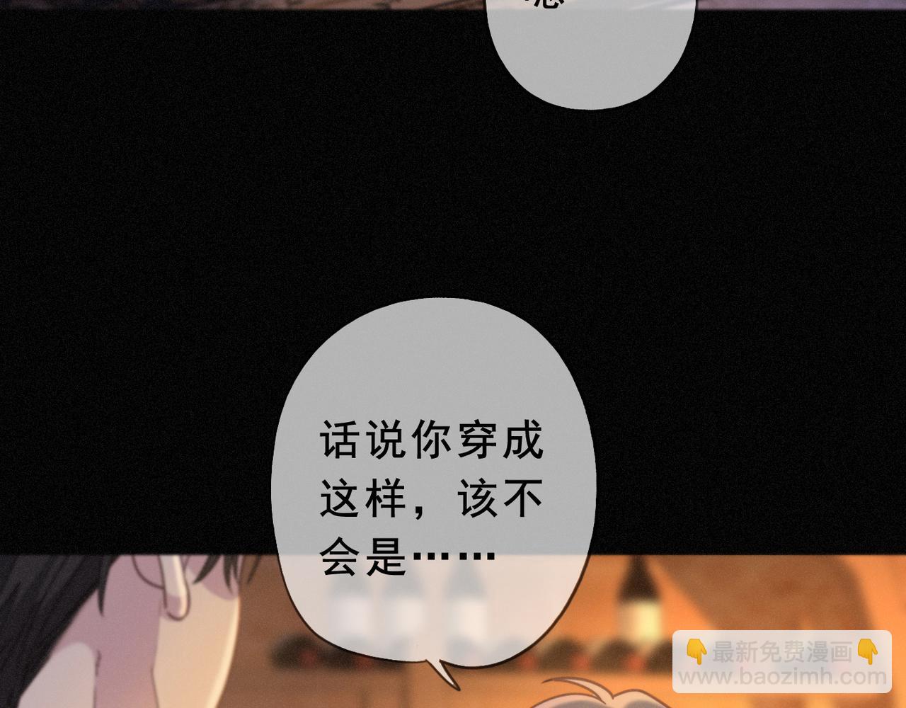 第41话 启程(1/4)-第47话