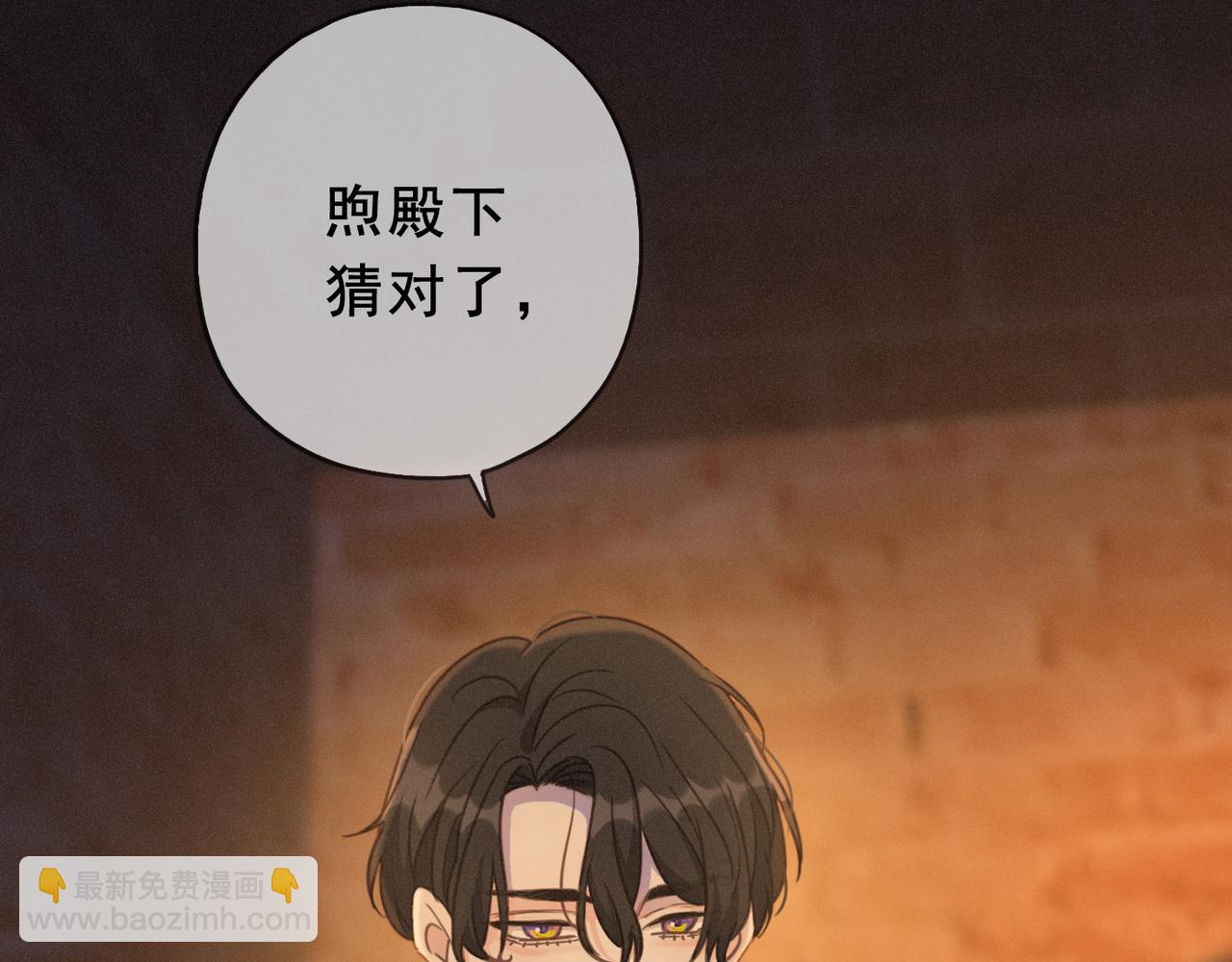 第41话 启程(1/4)-第47话