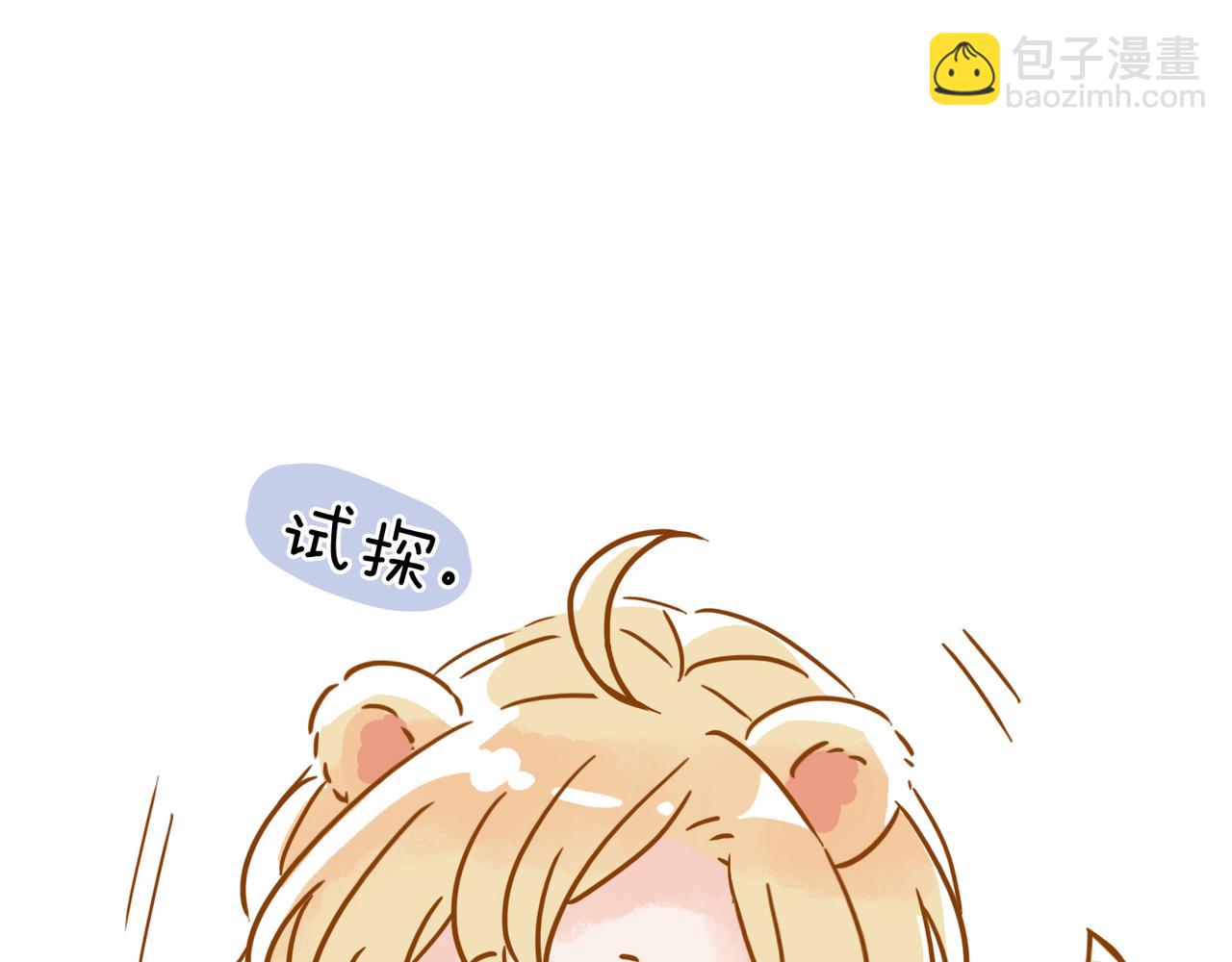 小剧场&同人集锦03-第49话