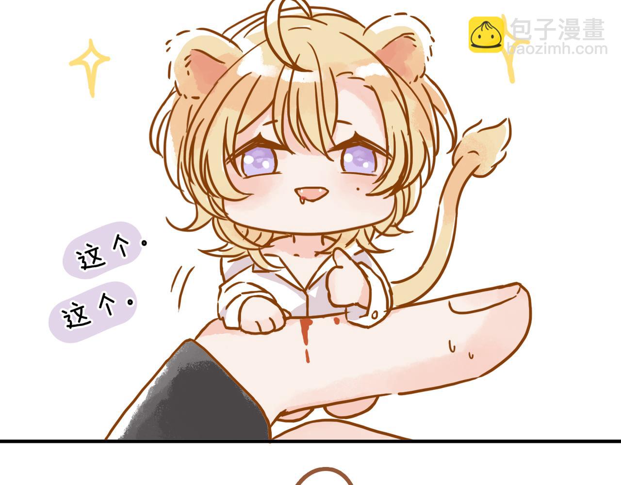 小剧场&同人集锦03-第49话