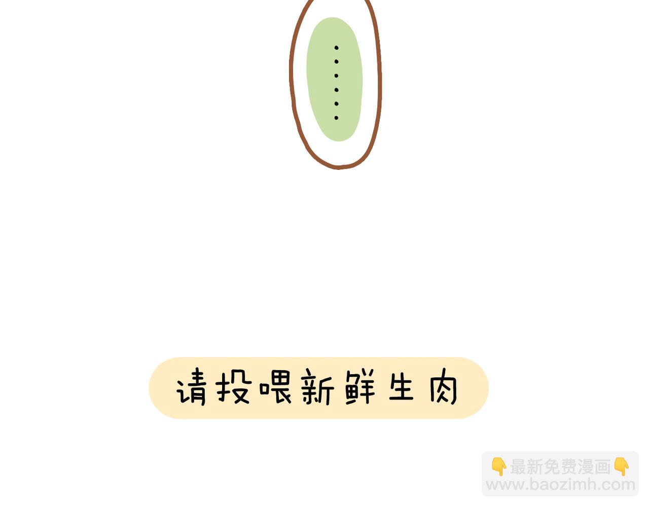 小剧场&同人集锦03-第49话