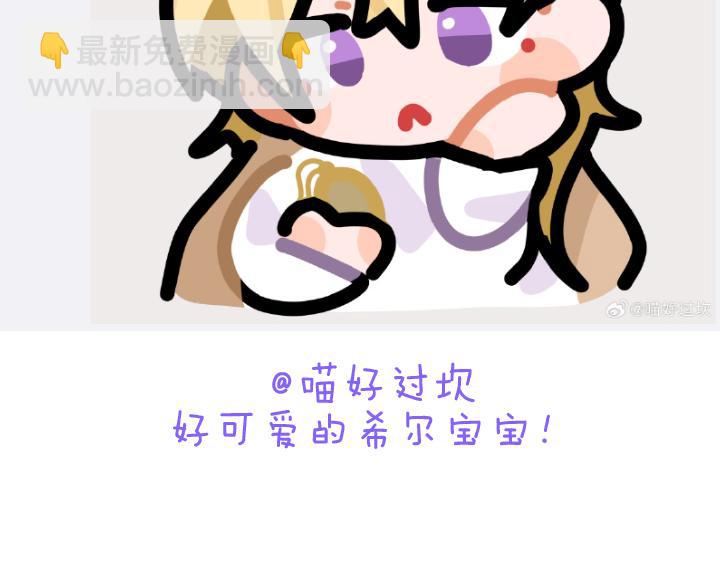 小剧场&同人集锦03-第49话