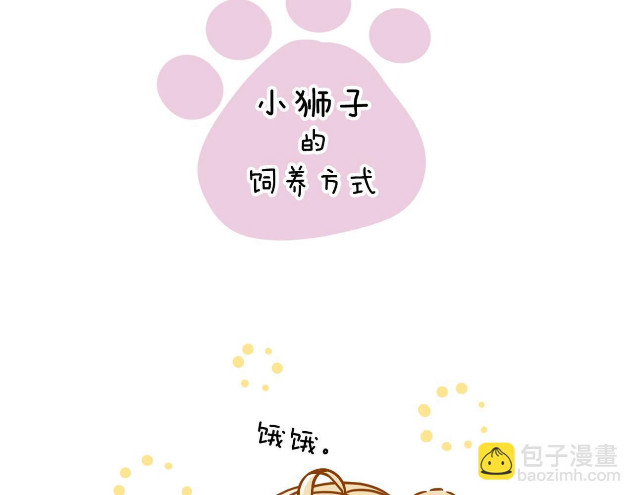 小剧场&同人集锦03-第49话