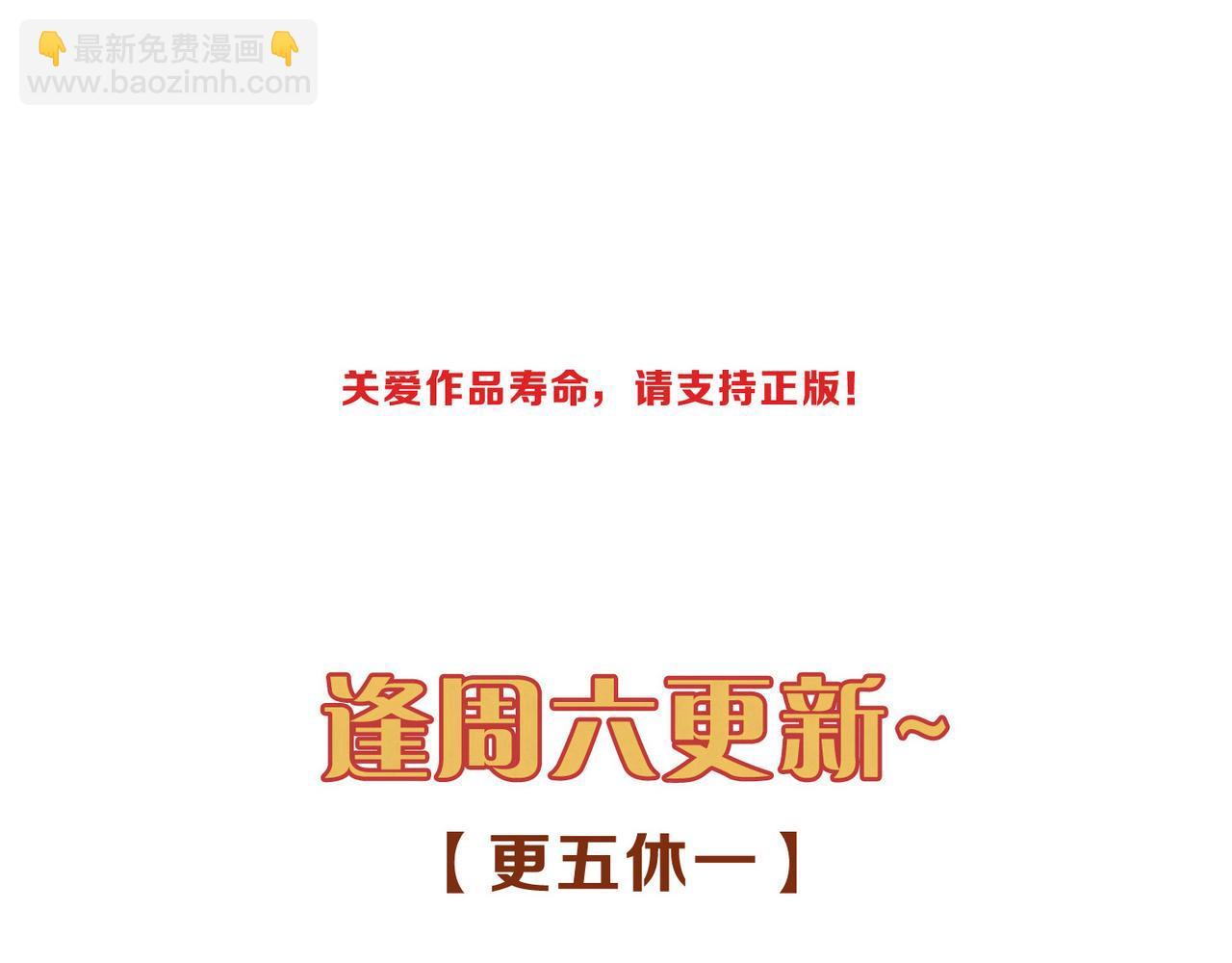 小剧场&同人集锦03-第49话