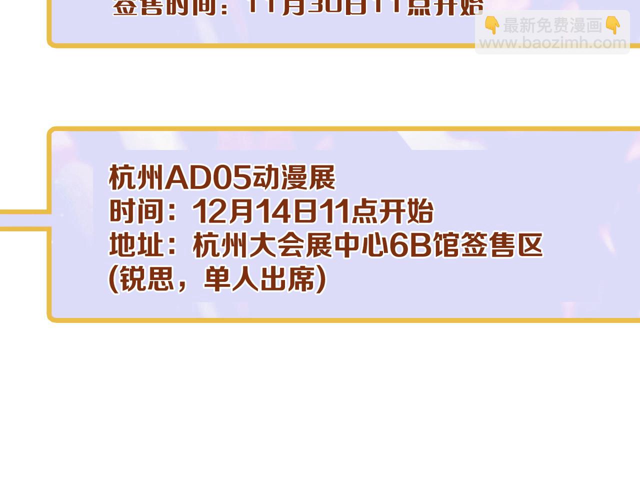 小剧场&同人集锦03-第49话