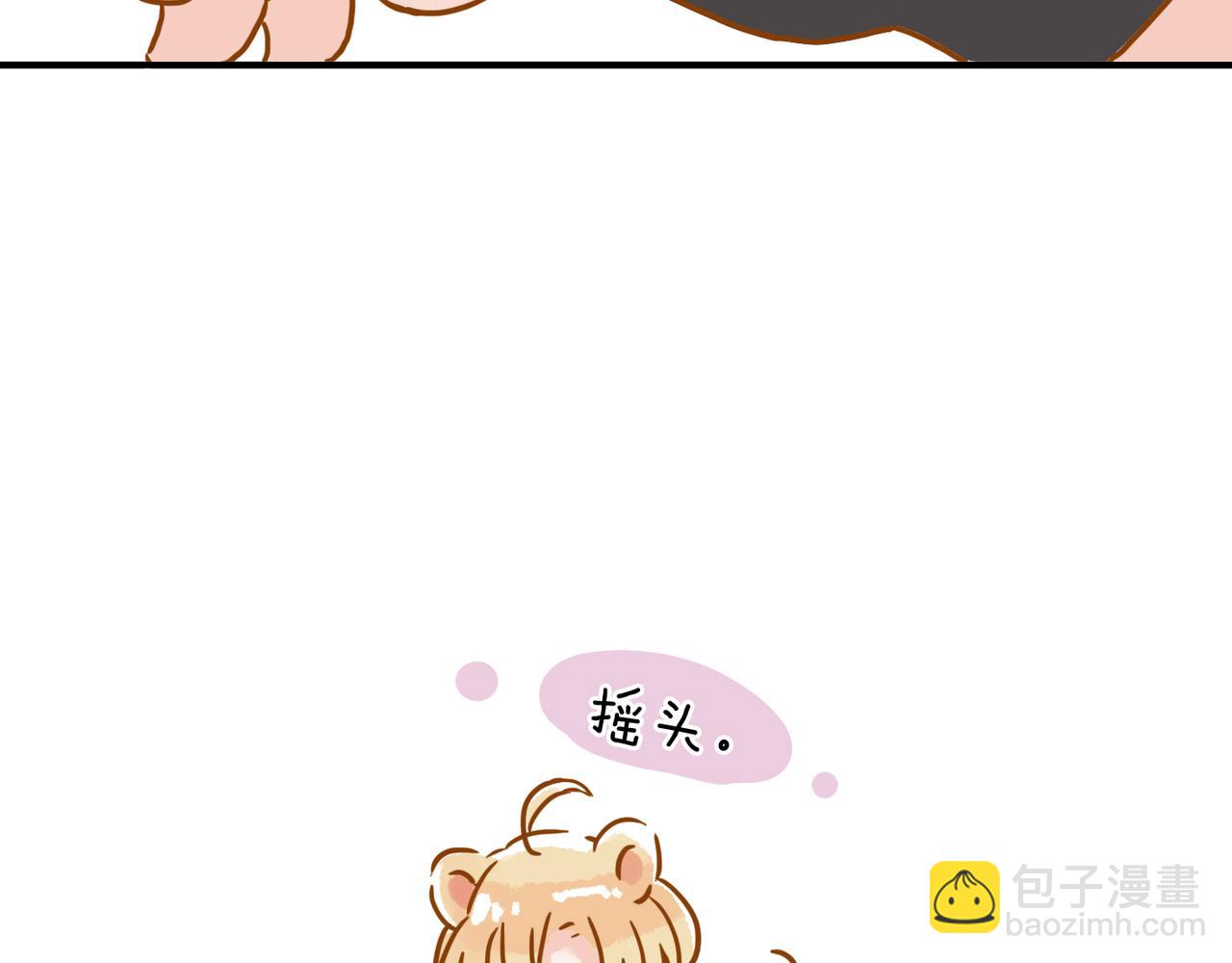 小剧场&同人集锦03-第49话