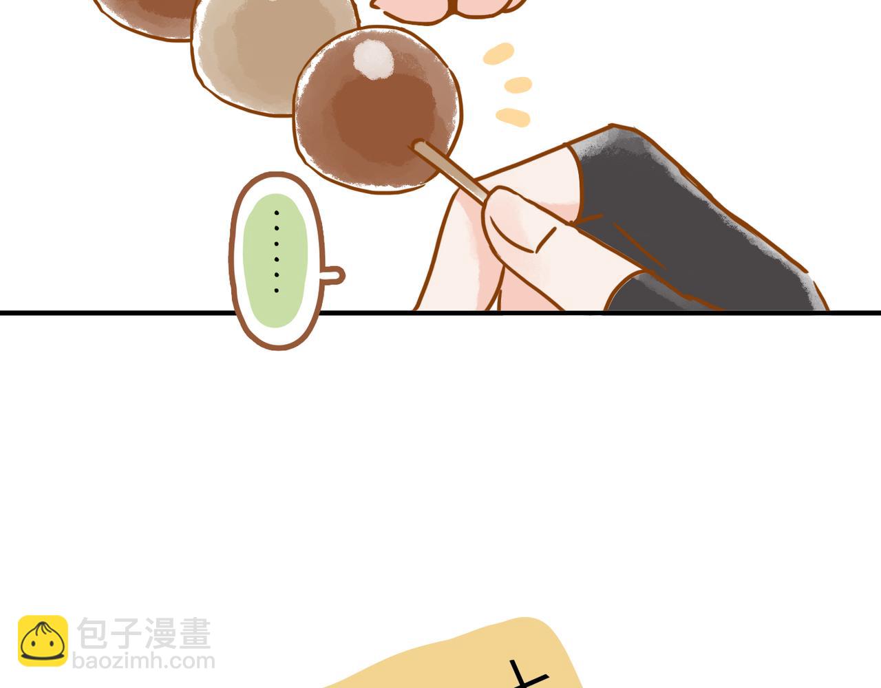 小剧场&同人集锦03-第49话