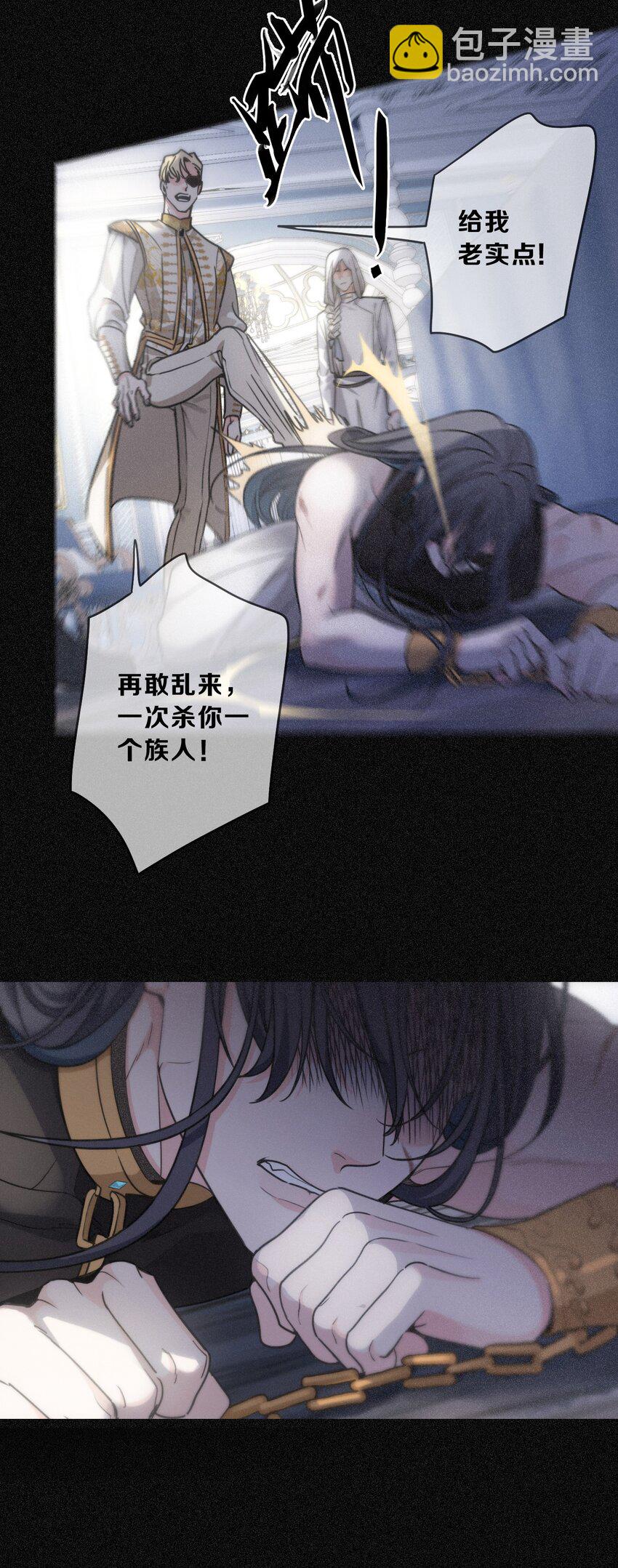 第四话 我需要你(1/2)-第5话