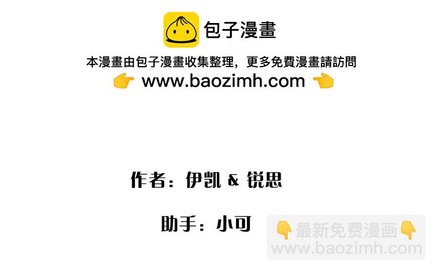 第四话 我需要你(1/2)-第5话