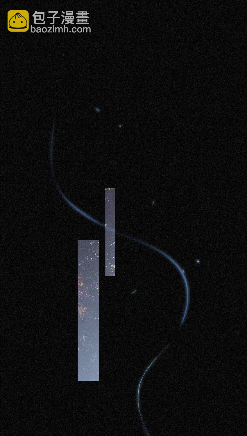 第四话 我需要你(1/2)-第5话