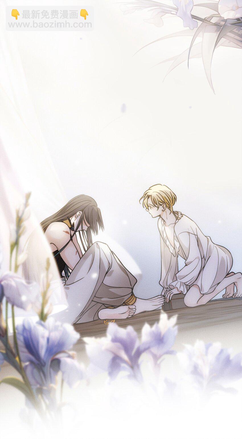 第四话 我需要你(1/2)-第5话