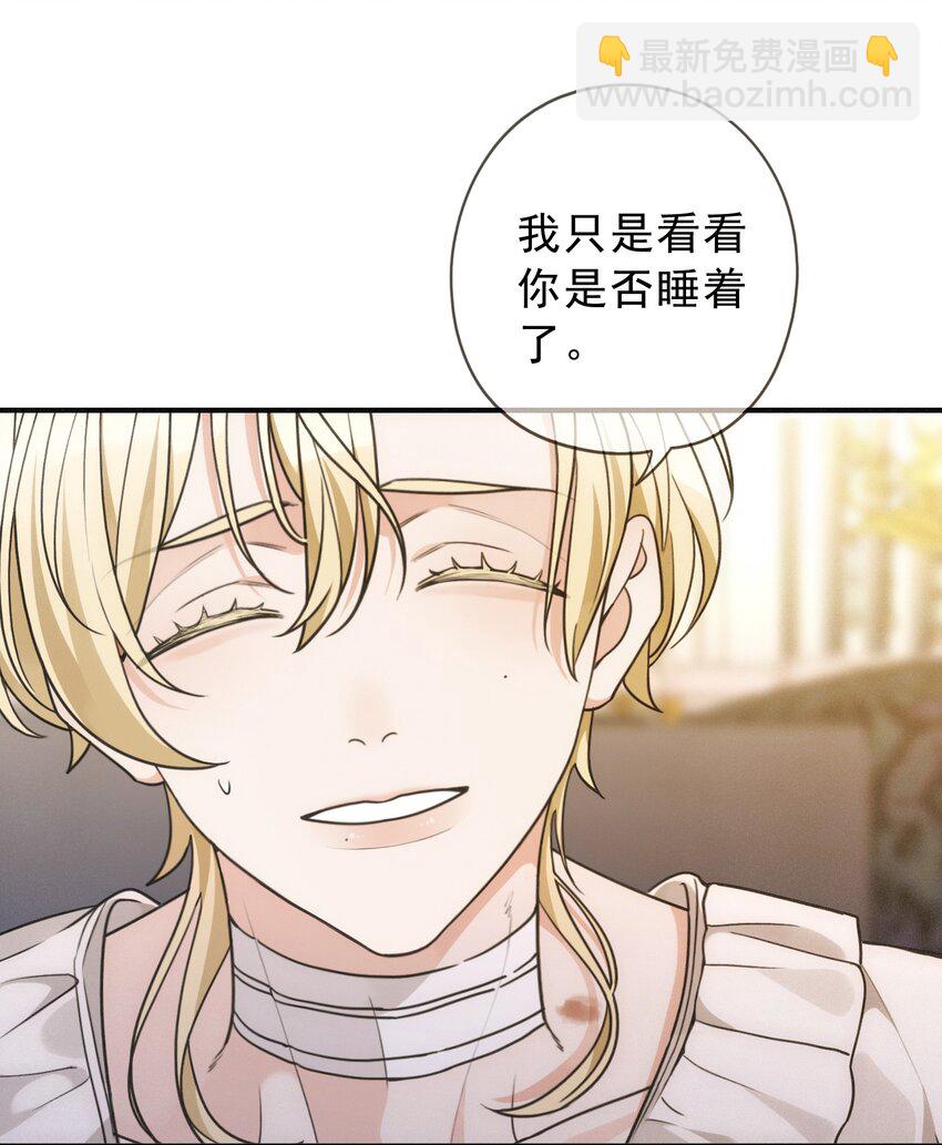 第四话 我需要你(1/2)-第5话