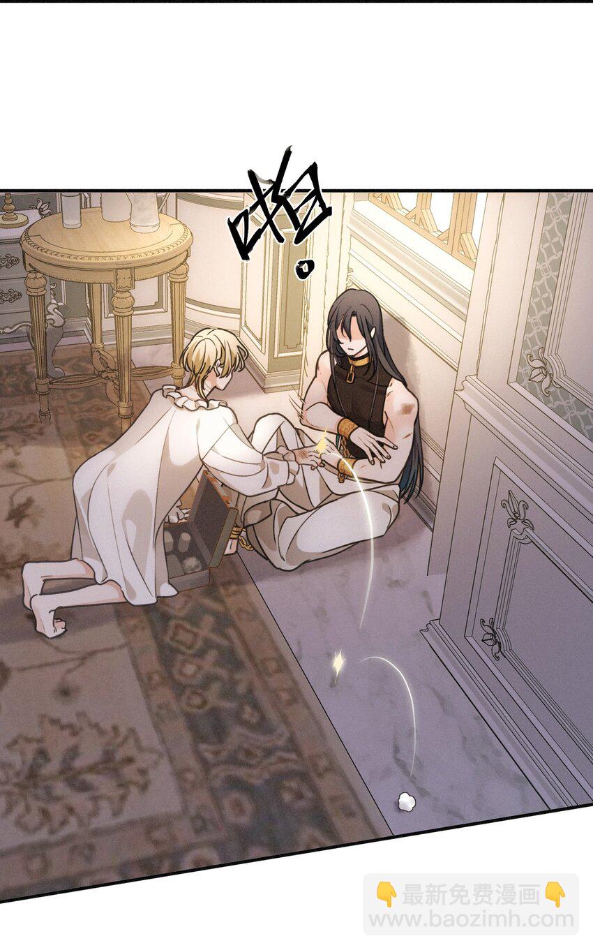 第四话 我需要你(1/2)-第5话