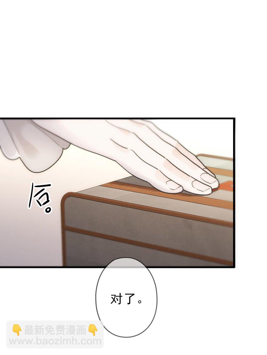 第四话 我需要你(1/2)-第5话