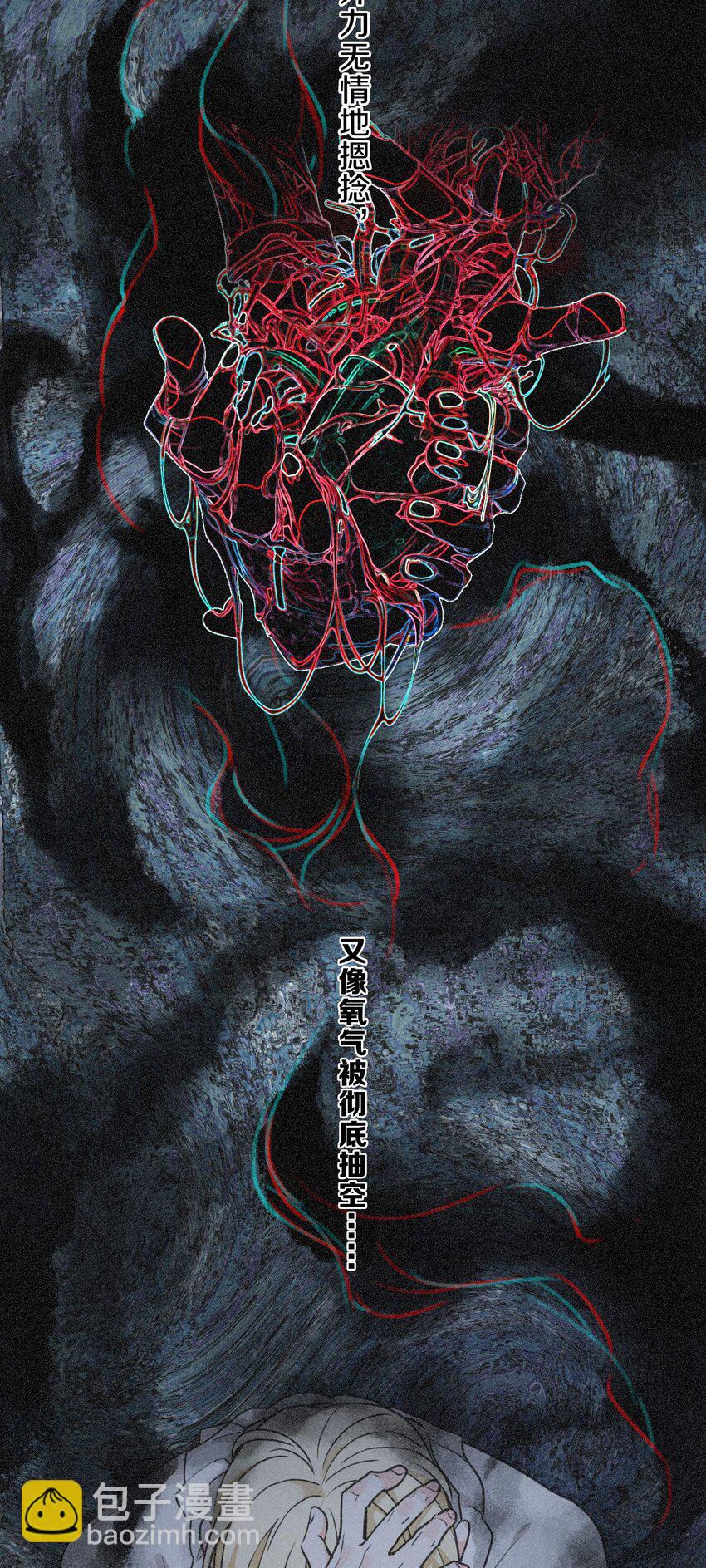 第四话 我需要你(1/2)-第5话