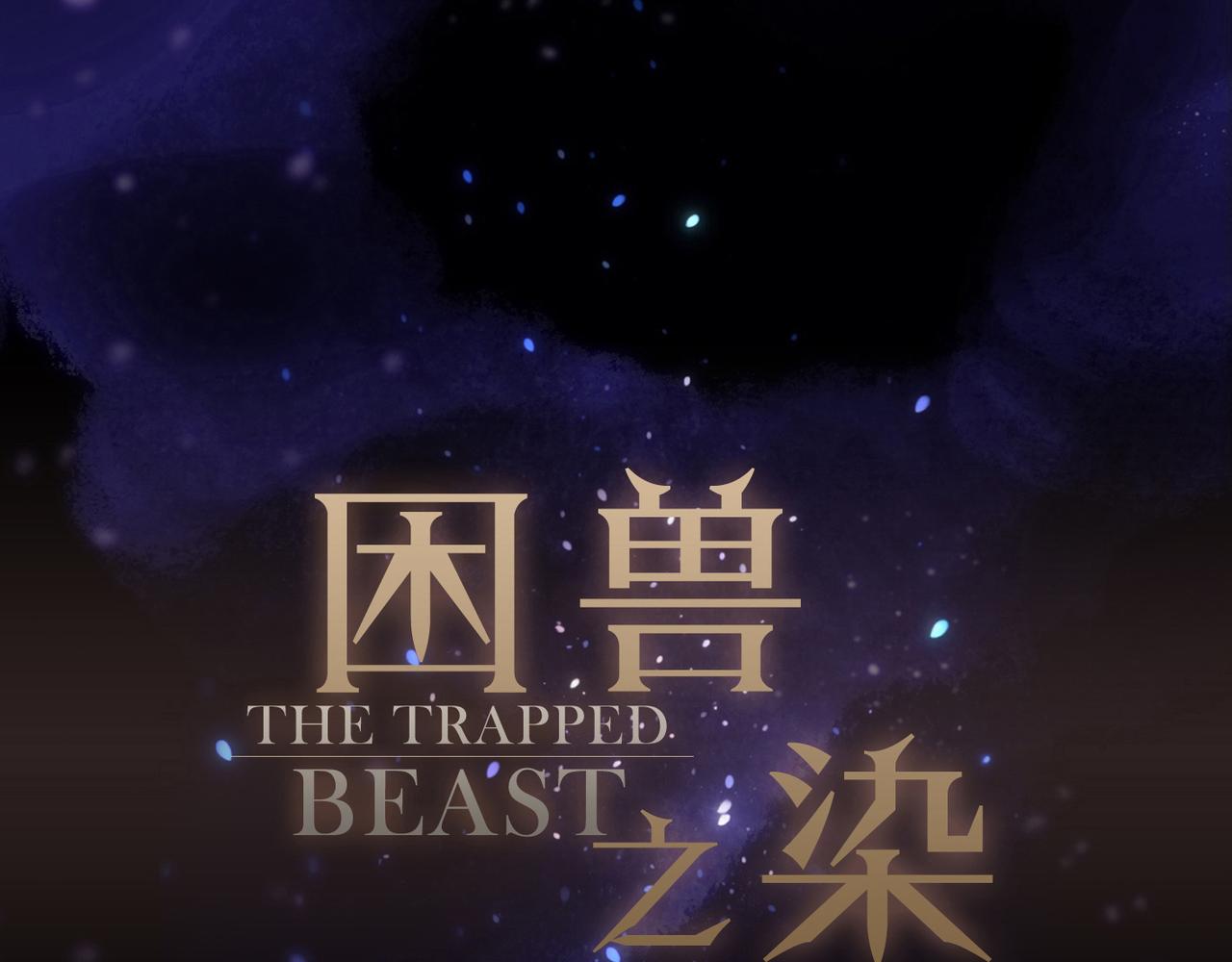 第44话 无妄之森(1/4)-第51话