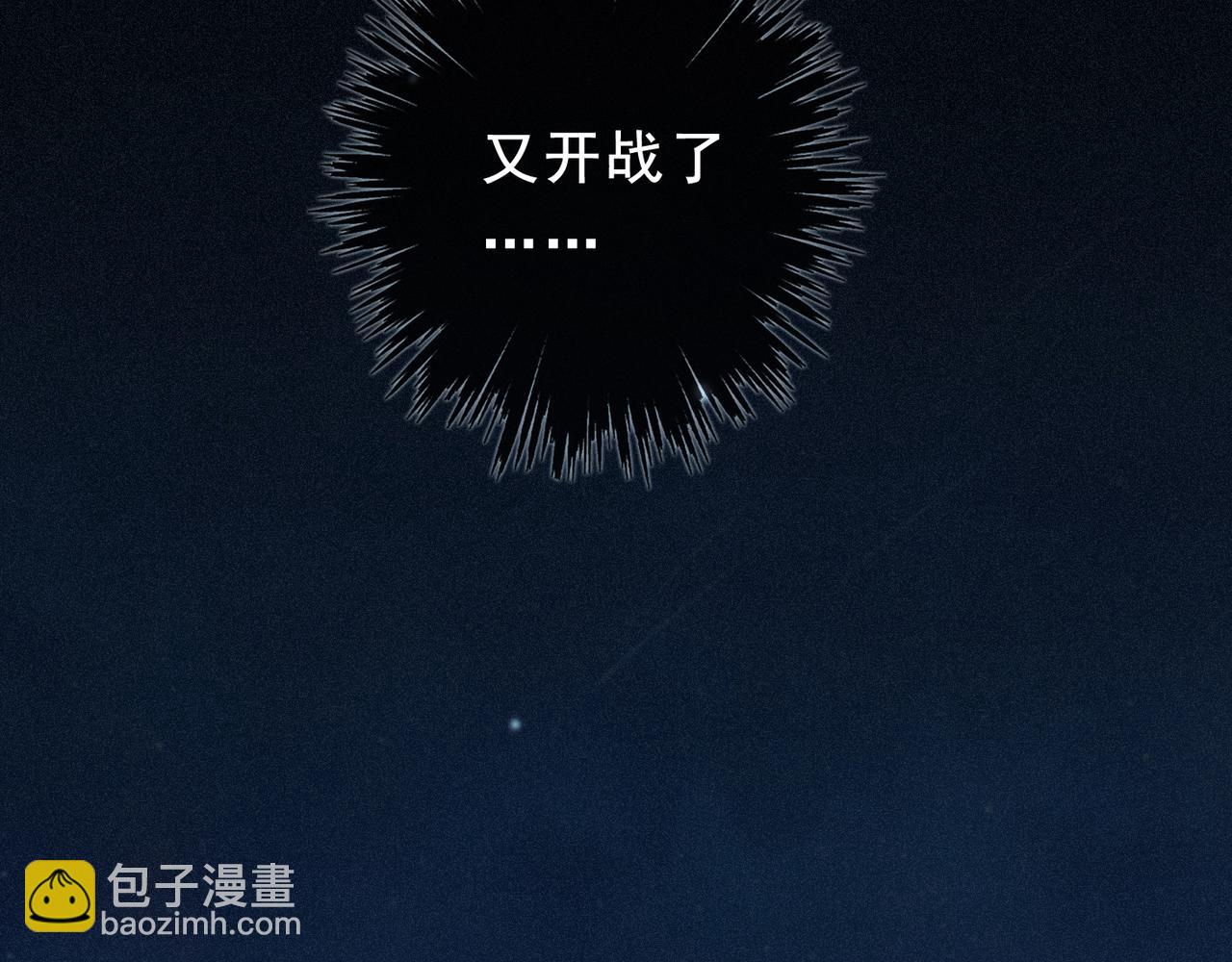 第44话 无妄之森(1/4)-第51话